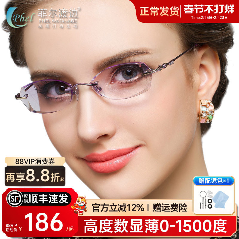 高度超薄无框近视眼镜架女士变色 钻石切边眼镜 配眼镜近视女T21