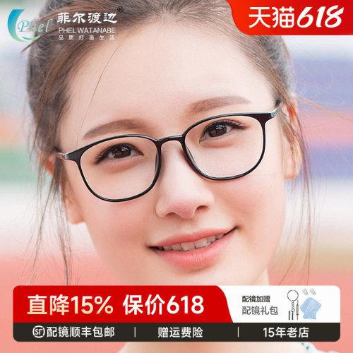 更轻tr90男女款大框成品眼镜架