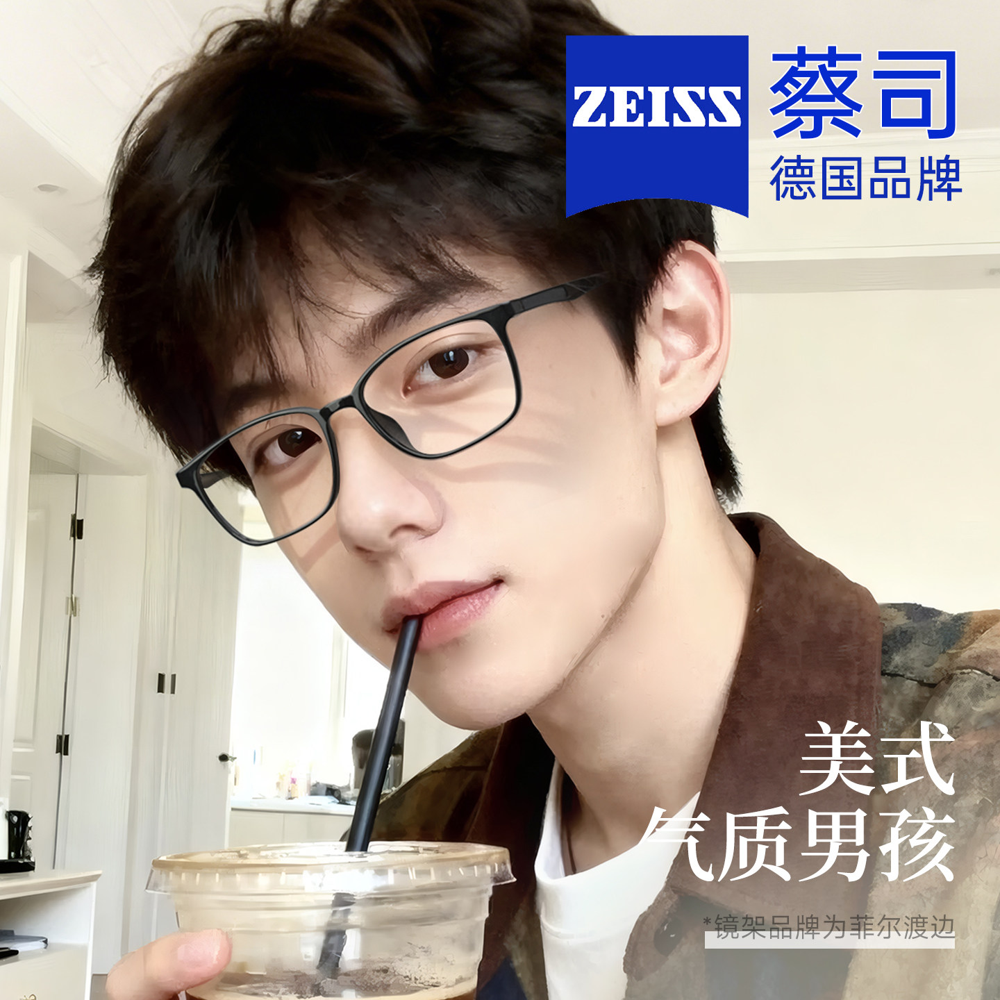 德国蔡司镜片素颜学生黑框眼镜男女款近视可配度数防蓝光大脸镜架