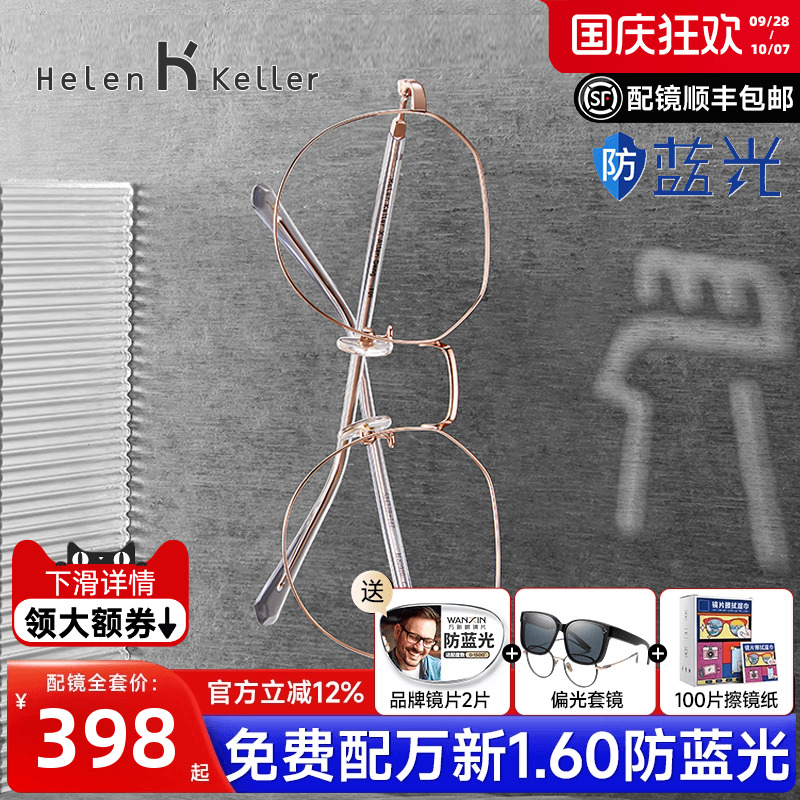 邓论联名签发 生肖系列：鸡