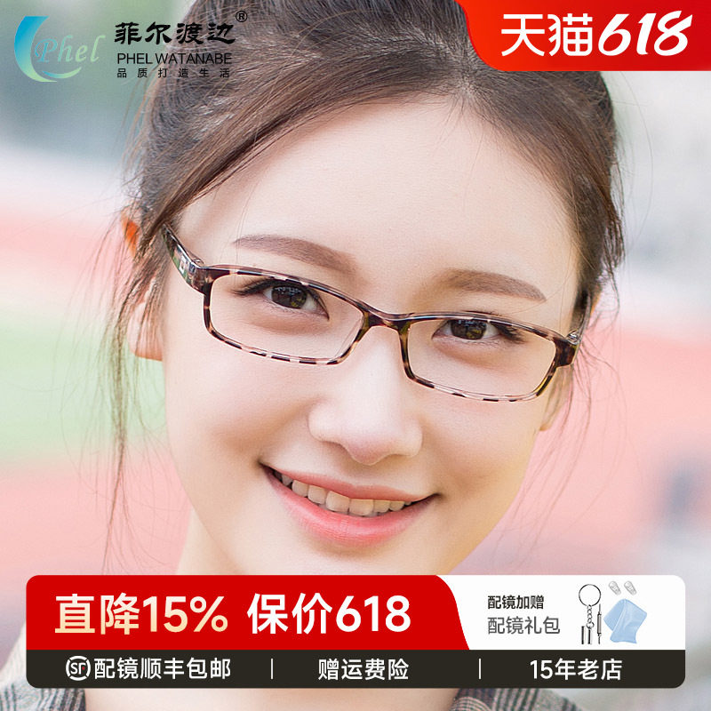 超轻TR90板材男女款豹纹色近视眼镜框 眼镜架 配近视眼镜套餐032