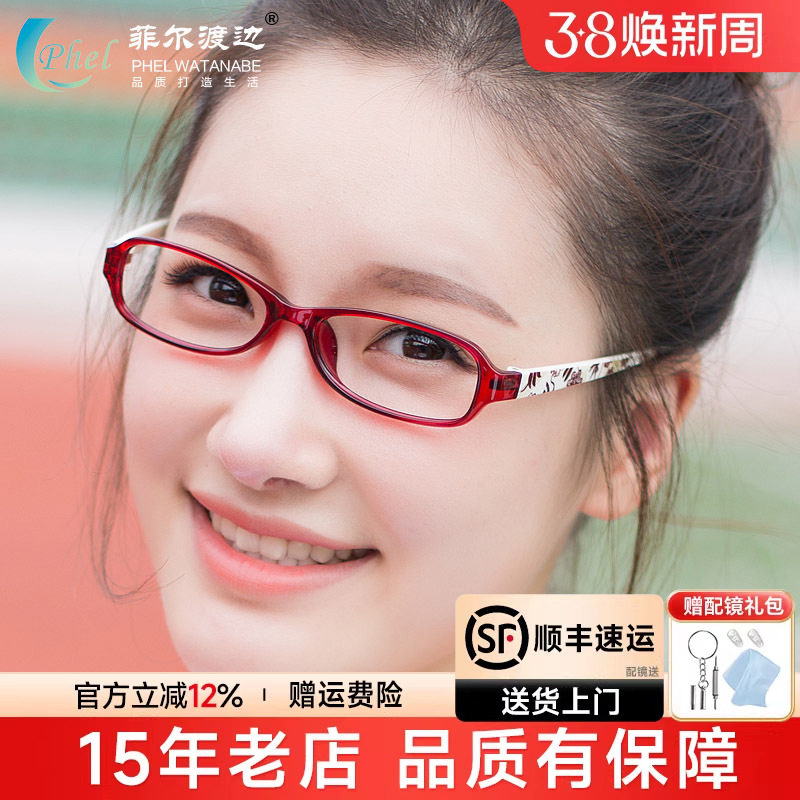 超轻8克 TR90板材中小脸型男女近视眼镜框 近视眼镜架配近视镜127