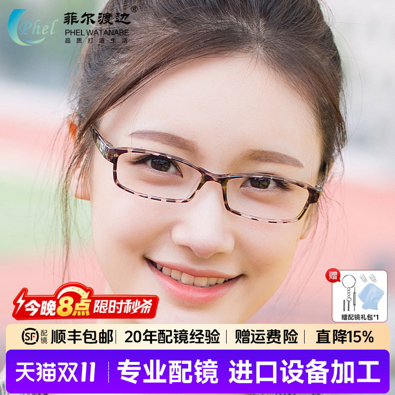 超轻TR90板材男女款豹纹色近视眼镜框 眼镜架 配近视眼镜套餐032
