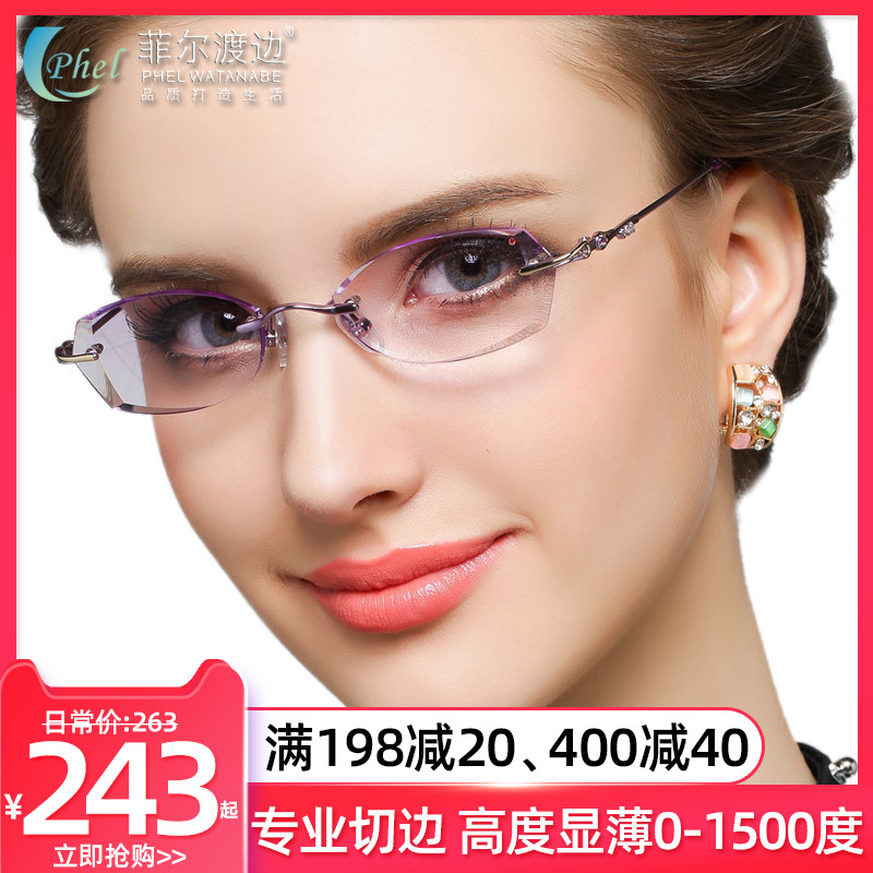 高度超薄无框近视眼镜架女士变色 钻石切边眼镜 配眼镜近视女T217