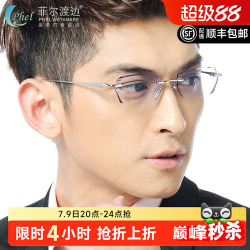 大脸钻石切边无框变色成品眼镜架