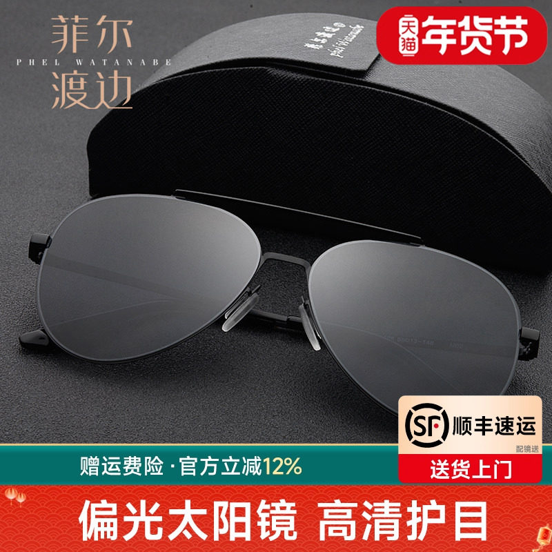 超轻无框男士偏光太阳镜时尚经典蛤蟆镜 飞行员墨镜女 驾驶镜1025