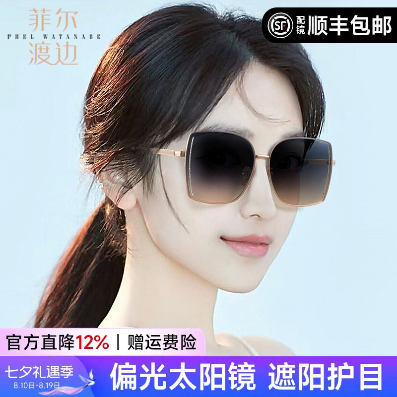 时尚彩色太阳镜金属框闪粉多边形墨镜晚霞色显白防晒遮阳女19091