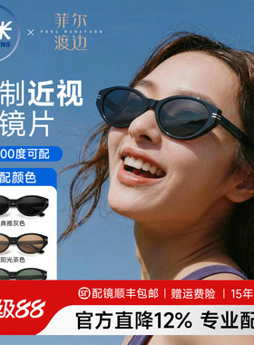 猫眼墨镜女高级感窄框防晒太阳镜