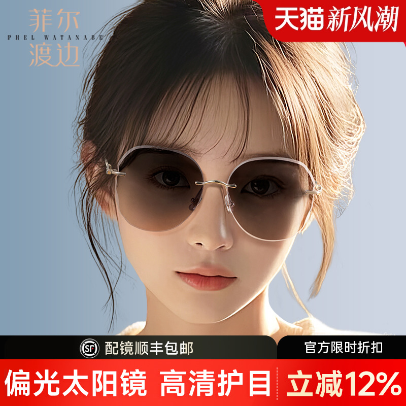 彩色太阳镜女士美颜个性金属无框不规则韩版墨镜大脸显瘦潮D6368