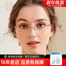 超轻钻石切边无框近视眼镜女时尚无框镜架配眼镜有度数钛架10208