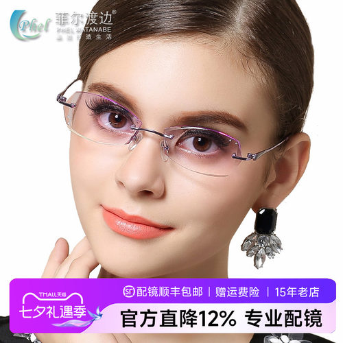 钻石切边无框钛材近视眼镜