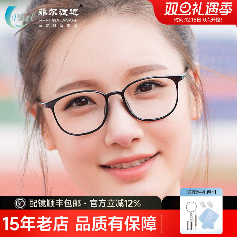 更轻圆框TR90板材男女款近视眼镜 大框眼镜架 配成品近视眼镜1