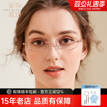 超轻钻石切边无框近视眼镜女时尚无框镜架配眼镜有度数钛架10208