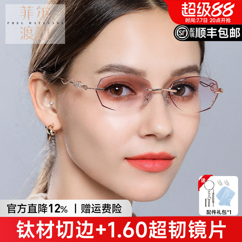 钻石切边无框近视眼镜镶钻钛架有度数圆脸防蓝光女款眼镜架无螺丝