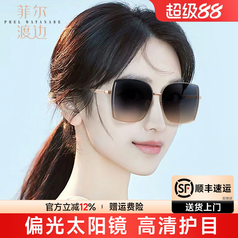 时尚彩色太阳镜金属框闪粉多边形墨镜晚霞色显白防晒遮阳女19091