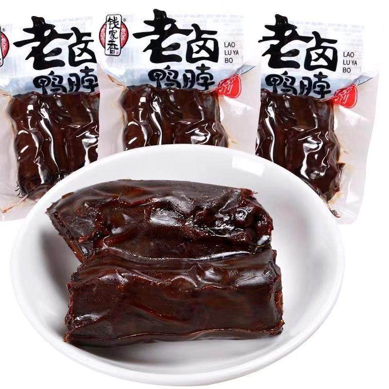 钱家香老卤鸭脖散称500g卤味熟食小包装鸭脖子鸭肉类零食小吃