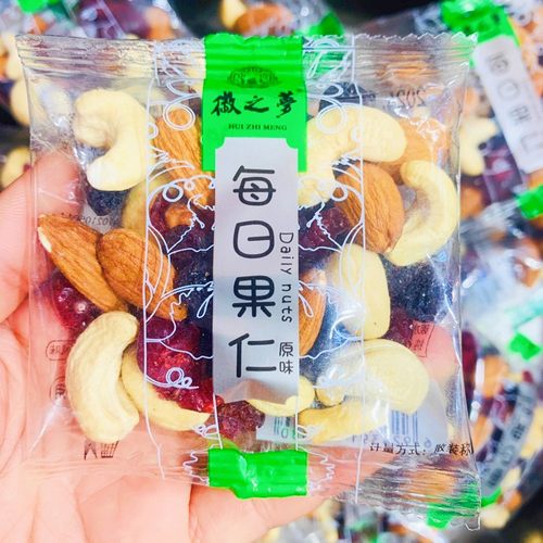 每日坚果仁混合坚果零食