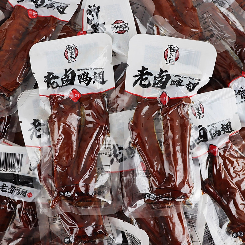 钱家香老卤鸭翅熟食真空包装即食酱香鸭翅膀休闲解馋网红卤味小吃