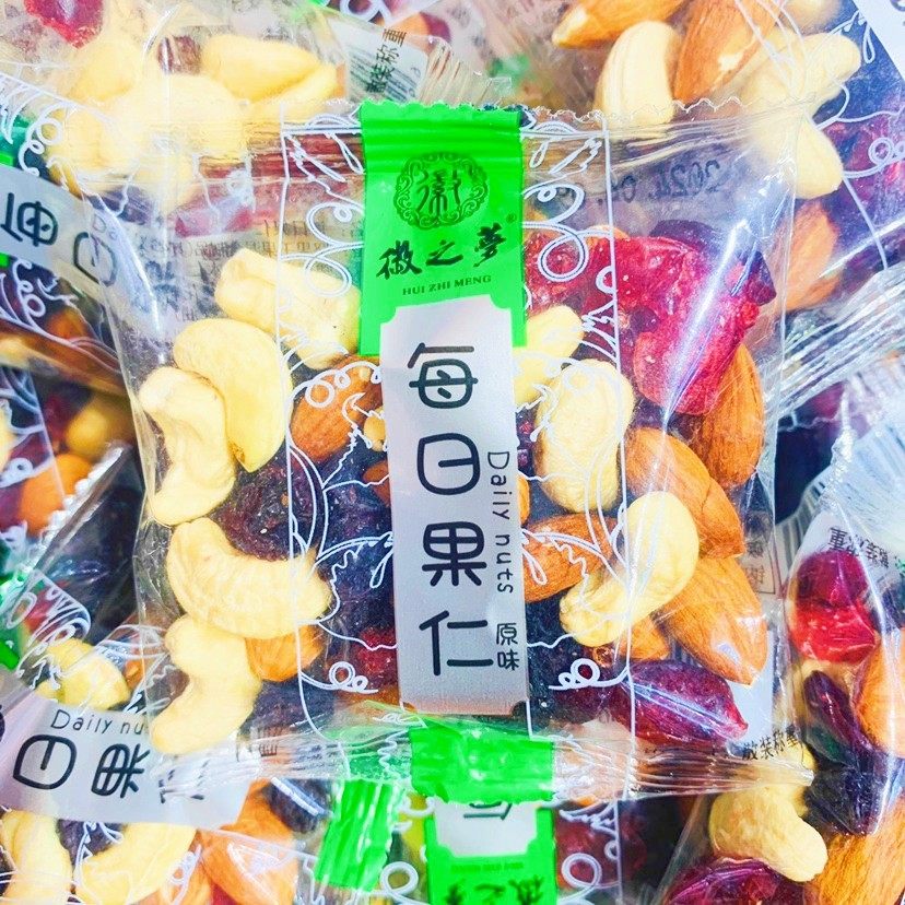 徽之梦每日坚果仁独立小包装儿童孕妇健康零食坚果大礼包混合坚果