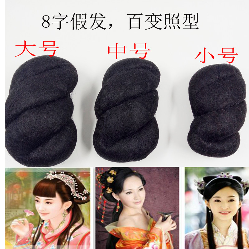 Extension cheveux - Chignon - Ref 235430 Image 1