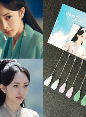 三生三世十里桃花白浅同款古装耳环饰品复古长款流苏女耳环耳坠