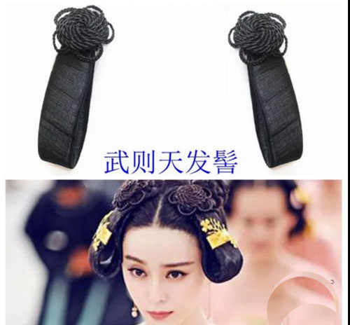 Extension cheveux - Chignon - Ref 237670 Image 1