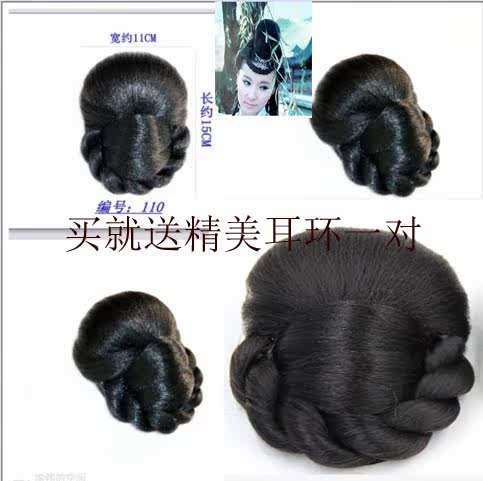 Extension cheveux - Chignon - Ref 248912 Image 4