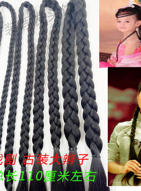 手工编制造型小辫子 民国学生粗辫子 演出古装清纯少女麻花长辫子