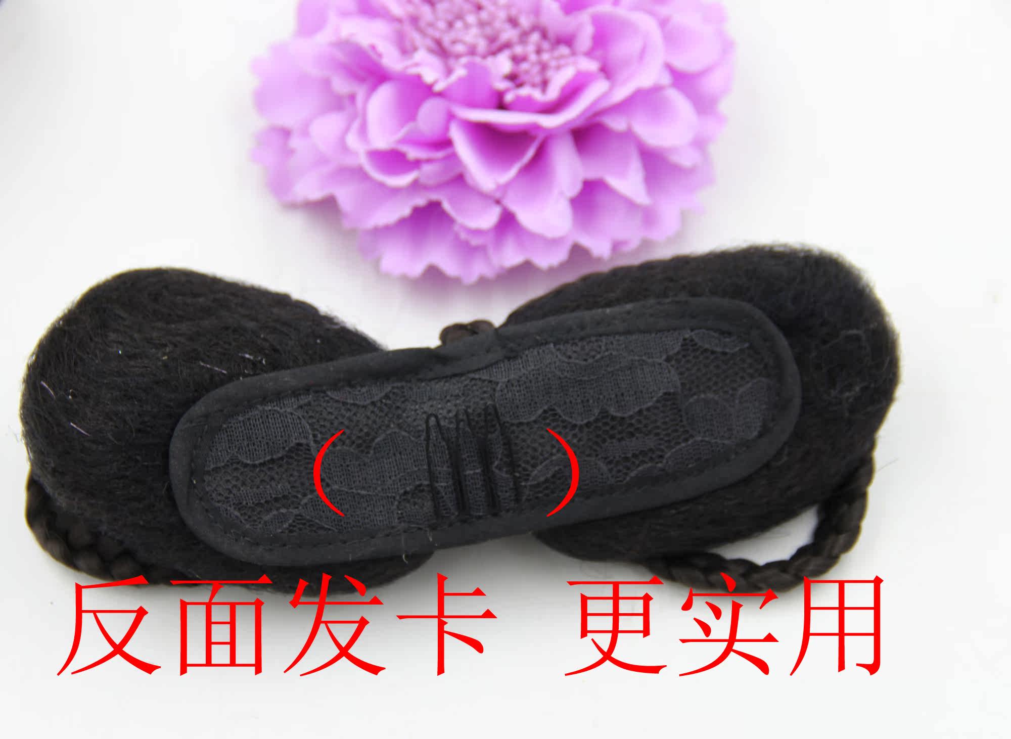 Extension cheveux - Chignon - Ref 235662 Image 3