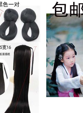 古装假发女发包儿童古装影楼造型假发花千骨汉服小女孩演出假发包