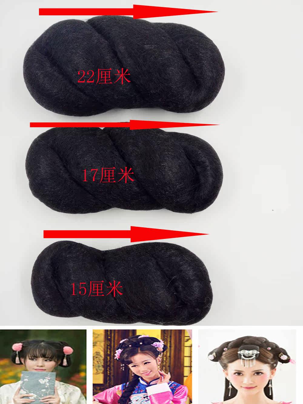 Extension cheveux - Chignon - Ref 235430 Image 3