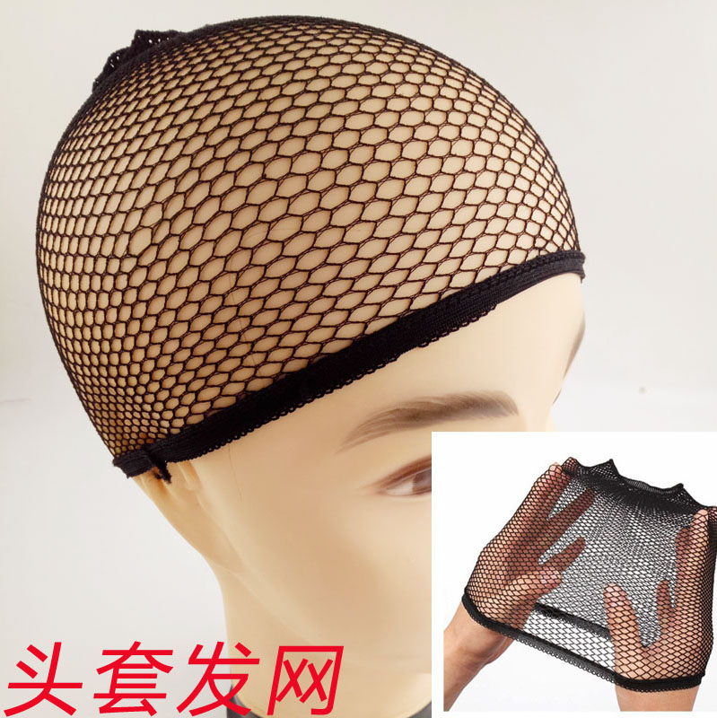 假发配戴发网发套 网兜 加厚头套古装演出假发网 影楼辅助发网