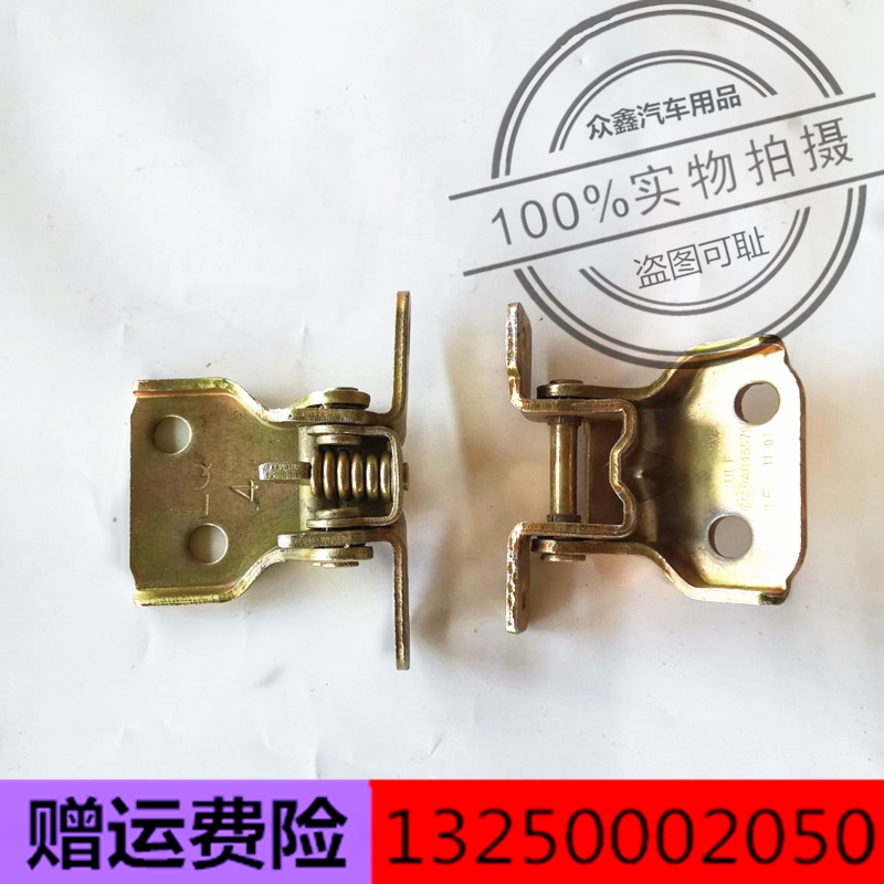 适配雷丁D5070比德文M67宝路达汉唐车门折页合页四轮电动汽车配件