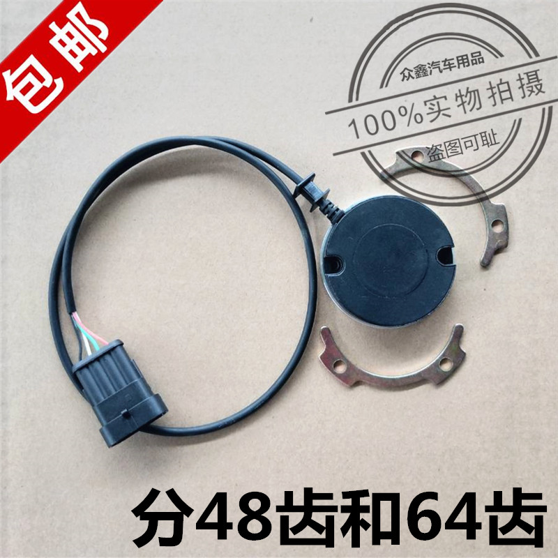 适配御捷q5雷丁比德文道爵四轮电动汽车配件车速度电机编码器配件
