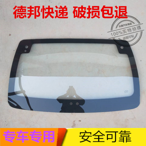 适配御捷四轮电动汽车GDG4Q5S6后背门玻璃乐唯V5后挡风后背箱玻璃