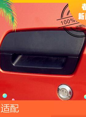 适配御捷电动四轮车配件祥和A260280乐唯V23车门内外把手拉扣手