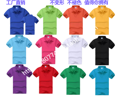 商务短袖t恤班服空白定做polo衫