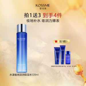 SASA同款KOSSME蔻诗弥水漾极地深润保湿水补水保湿舒缓化妆水