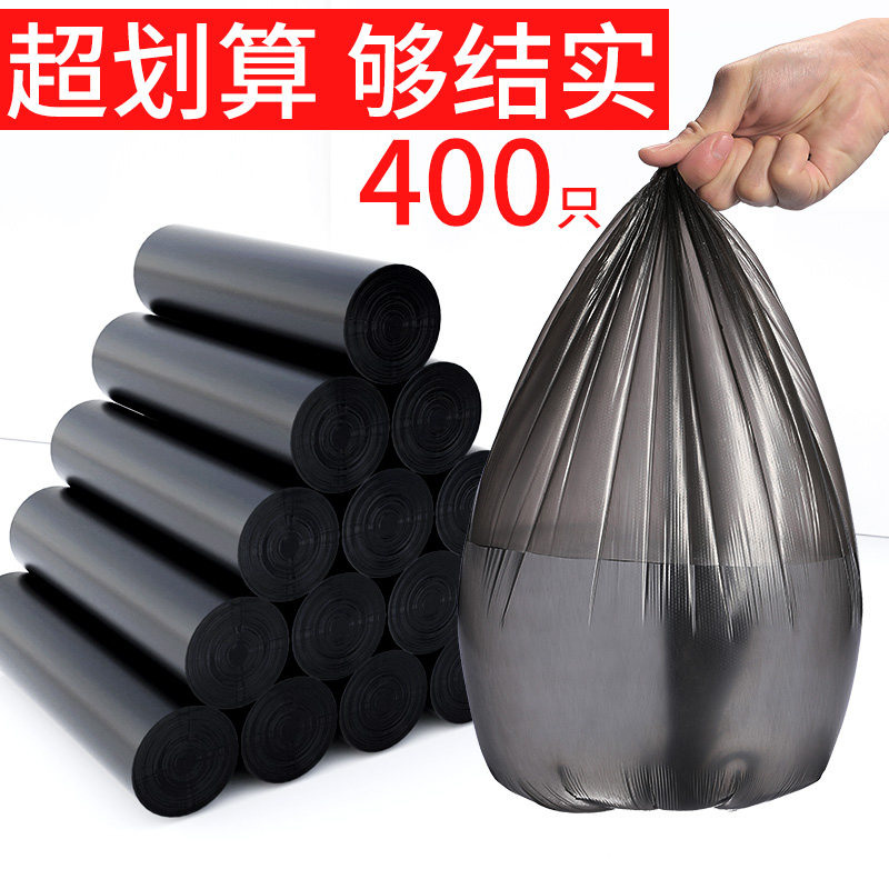 家用平口式小号厨房卫生间垃圾袋