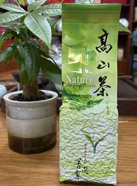 奶香乌龙茶250g/袋包邮 台湾高山茶金萱牛奶味Milkoolong tea