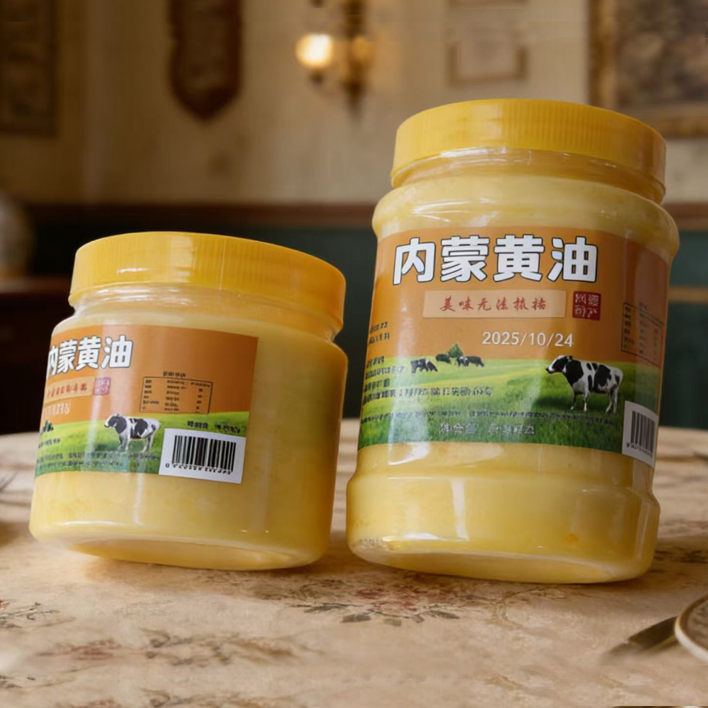 内蒙古动物黄油家用烘焙煎牛排