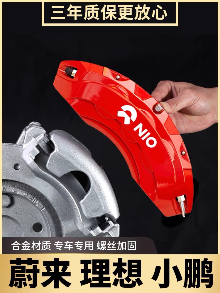 航天级铝合金卡钳罩厂家直销