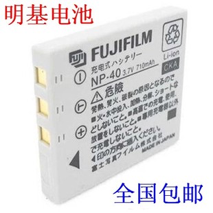 E800 相机电池 BENQ明基DC E1040 DLI 215数码 E500 E1020 E1240