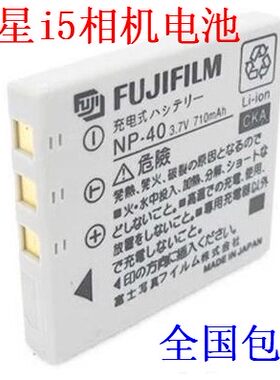 三星slb-0737相机电池数码照相机