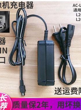 索尼摄像机电源适配器PXW-X70 HXR-NX30 PJ660 AC-L200BCD充电器