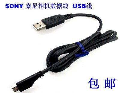 包邮适用索尼NEX-F3 3N 3NL 5R 5T 6微单照相机USB充电器数据线