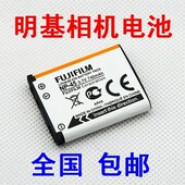 E1030 E1420 E1250 BenQ明基DC E1260 E1280 E1460 E1480相机电池