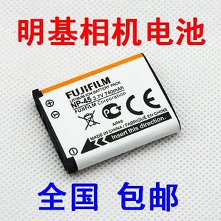 E1260 E1250 E1280 E1420 E1480相机电池 BenQ明基DC E1460 E1030