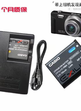 适用于卡西欧EXILIM EX-ZS5 ZS6 ZS30 ZS220 ZS100 相机电池NP-80