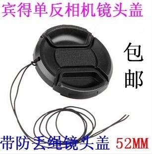 包邮 55mm单反相机镜头盖带防丢绳 K50 宾得K K5IIs